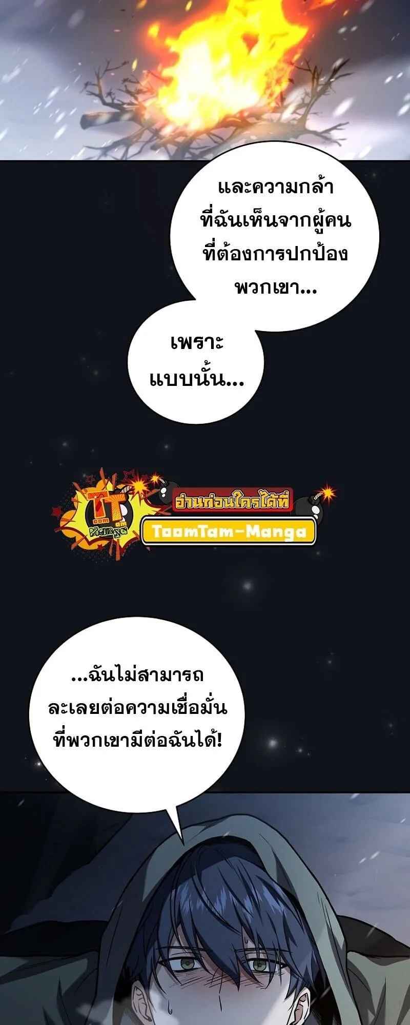 Return of the Frozen Player Chap 166 - Next Chap 167