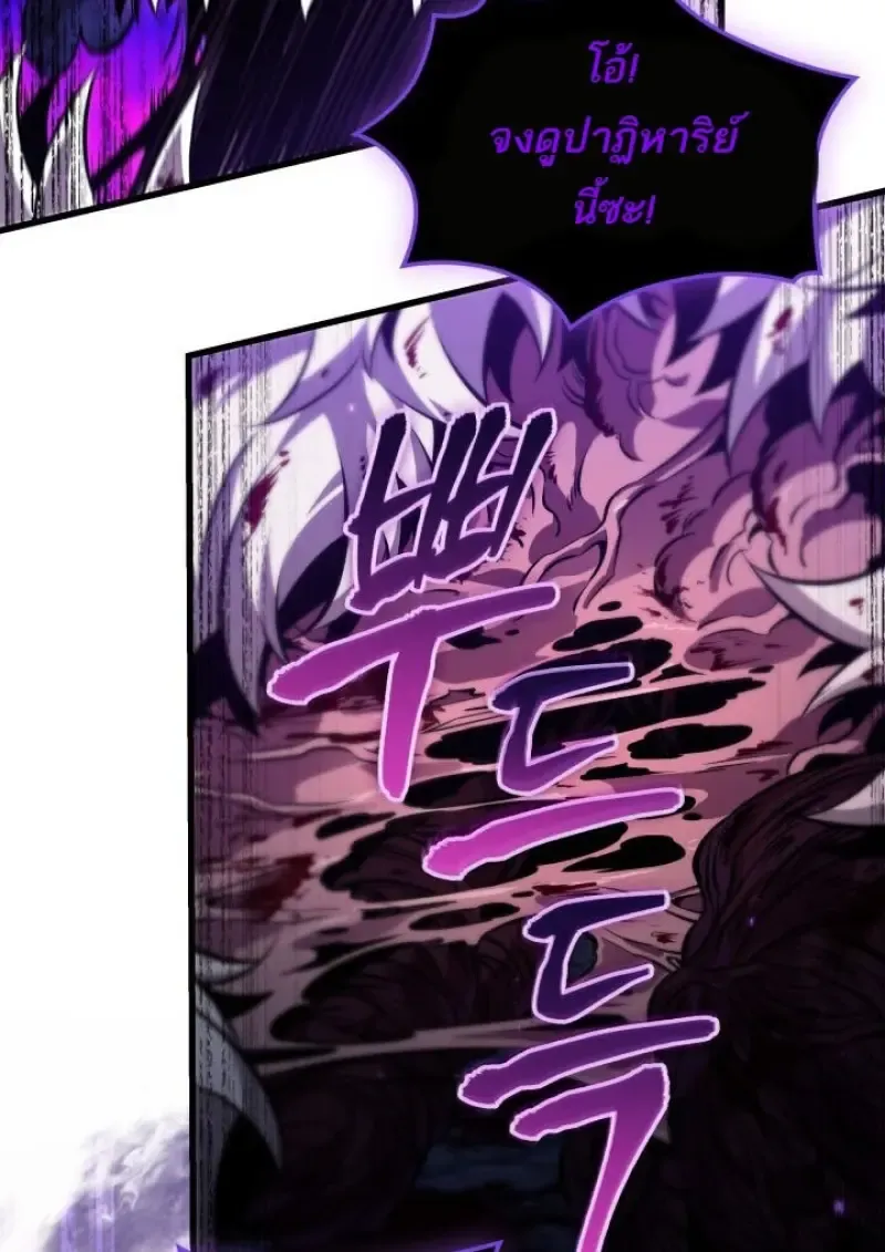 Pick Me Up, Infinite Gacha Chap 190 - Next Chap 191