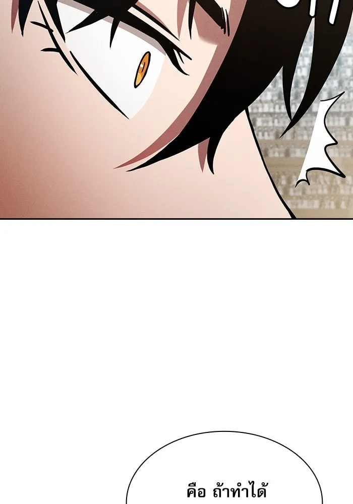 Academy’s Genius Swordmaster – นักดาบอัจฉริยะจากอะคาเดมี Chap 17 - Next Chap 18