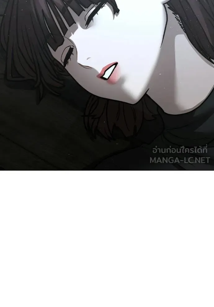 Reality Quest Chap 179 - Next Chap 180