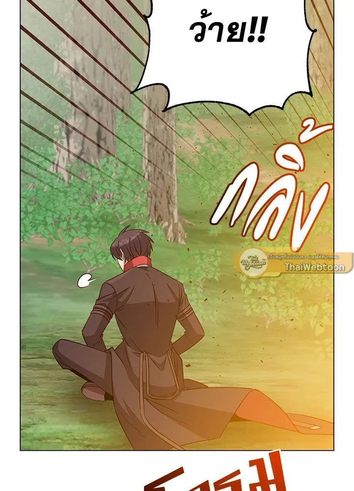 The Max Level Hero has Returned! Chap 177 - Next Chap 178