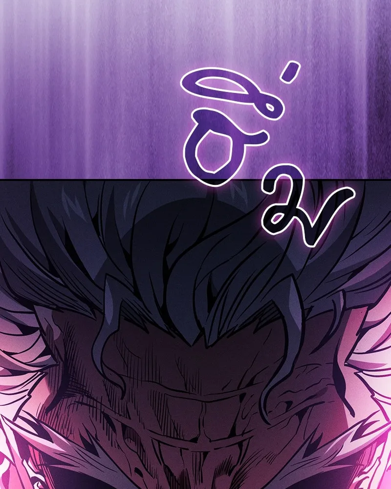 Academy’s Genius Swordmaster – นักดาบอัจฉริยะจากอะคาเดมี Chap 87 - Next Chap 88