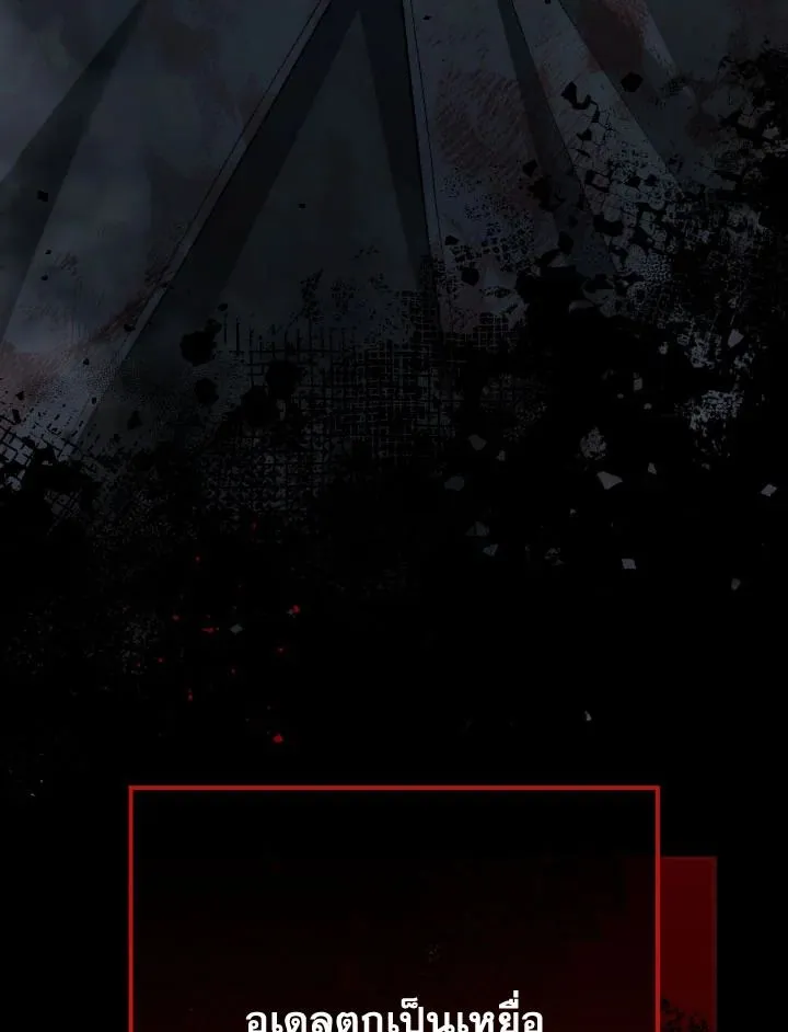 The Hero Returns Chap 99 - Next Chap 100