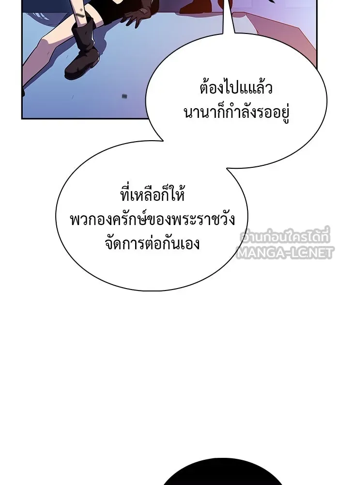 The Regressed Son of a Duke is an Assassin – ลูกชายคนเล็กของดยุกคือมือสังหาร Chap 37 - Next Chap 38