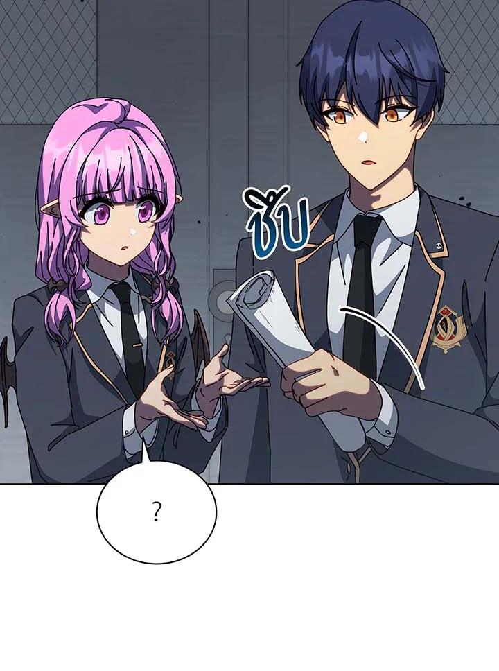 Necromancer Academy's Genius Summoner Chap 143 - Next Chap 144