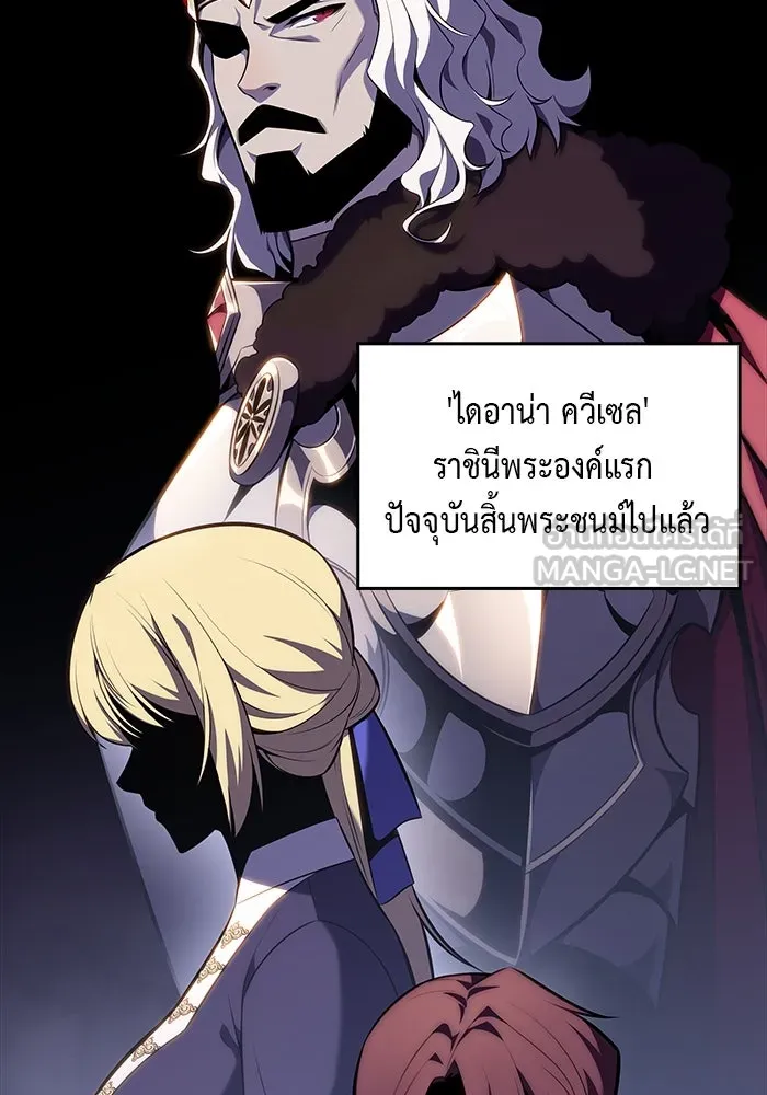 The Regressed Son of a Duke is an Assassin – ลูกชายคนเล็กของดยุกคือมือสังหาร Chap 9 - Next Chap 10