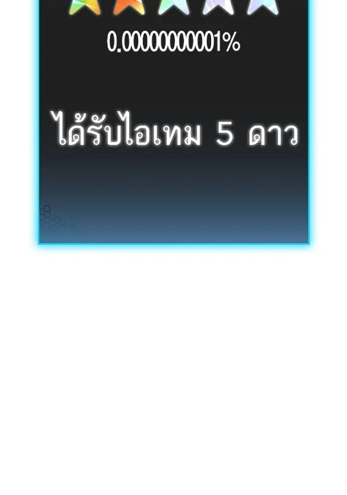 Reality Quest Chap 151 - Next Chap 152