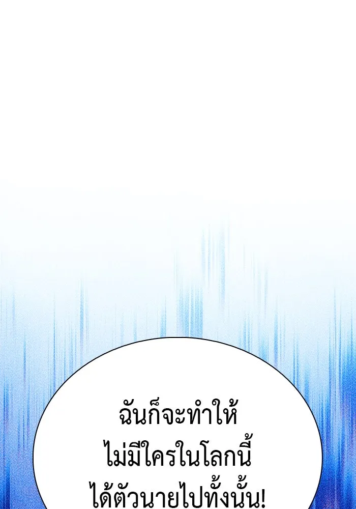 The Regressed Son of a Duke is an Assassin – ลูกชายคนเล็กของดยุกคือมือสังหาร Chap 87 - Next Chap 88