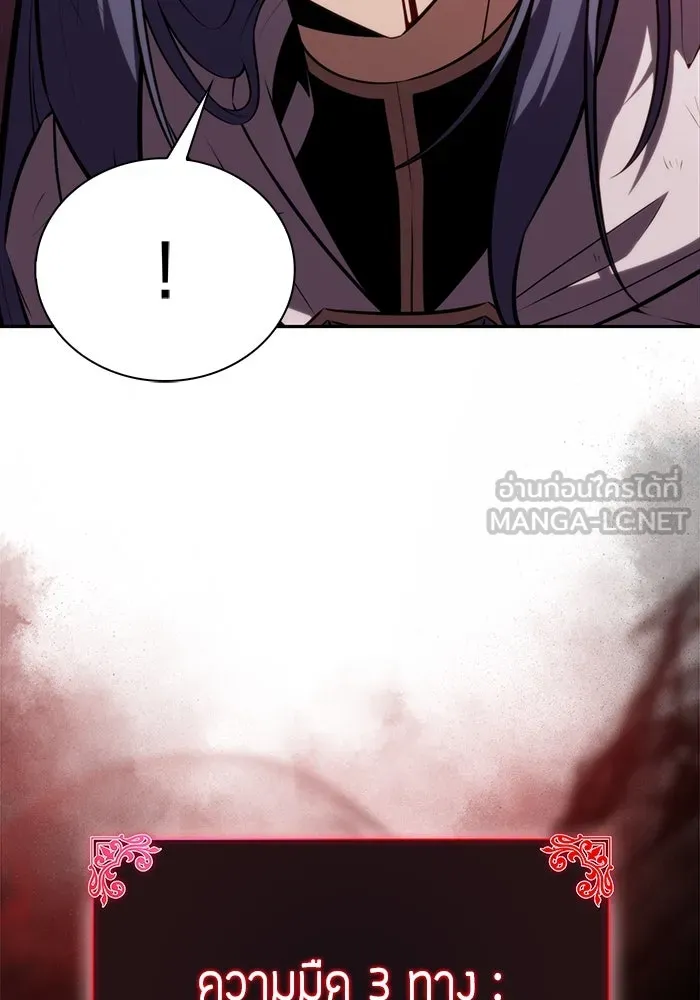 The Regressed Son of a Duke is an Assassin – ลูกชายคนเล็กของดยุกคือมือสังหาร Chap 57 - Next Chap 58