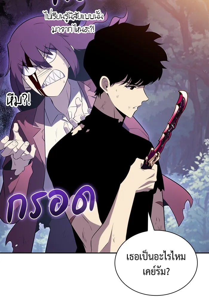 The Regressed Son of a Duke is an Assassin – ลูกชายคนเล็กของดยุกคือมือสังหาร Chap 64 - Next Chap 65