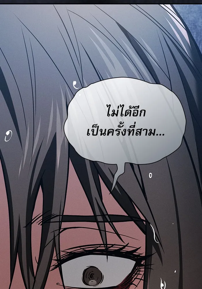 Academy’s Genius Swordmaster – นักดาบอัจฉริยะจากอะคาเดมี Chap 2 - Next Chap 3