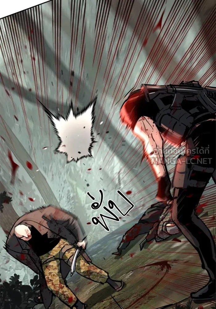 Mercenary Enrollment Chap 252 - Next Chap 253