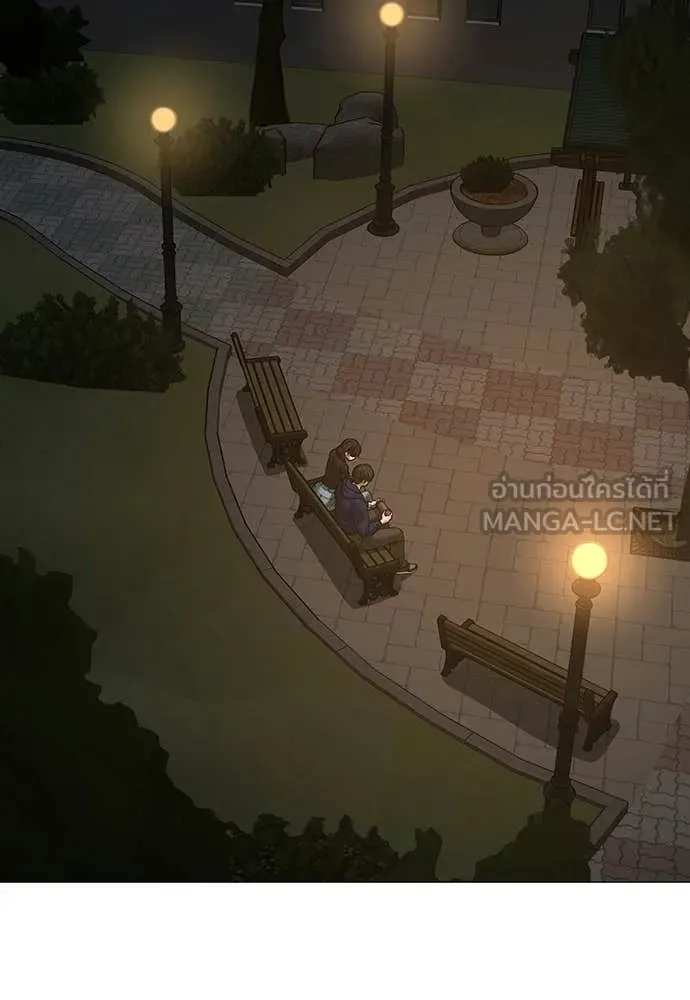 Reality Quest Chap 180 - Next Chap 181