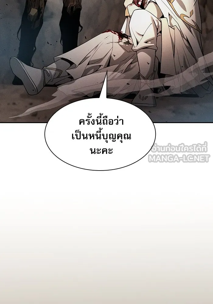 Academy’s Genius Swordmaster – นักดาบอัจฉริยะจากอะคาเดมี Chap 27 - Next Chap 28