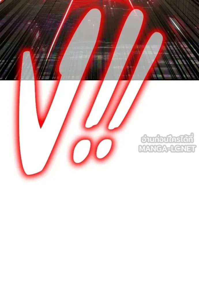Superhuman Battlefield Chap 140 - Next Chap 141