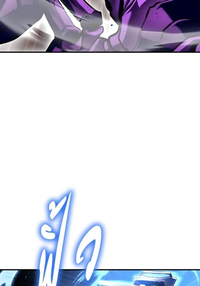 Superhuman Battlefield Chap 115 - Next Chap 116