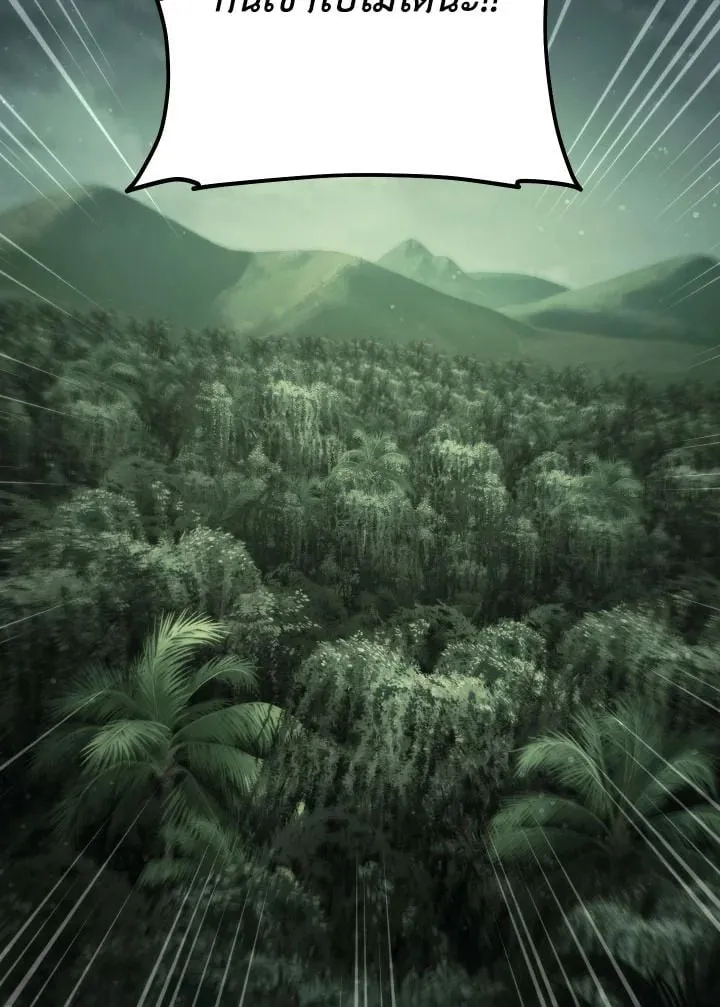 The Hero Returns Chap 88 - Next Chap 89