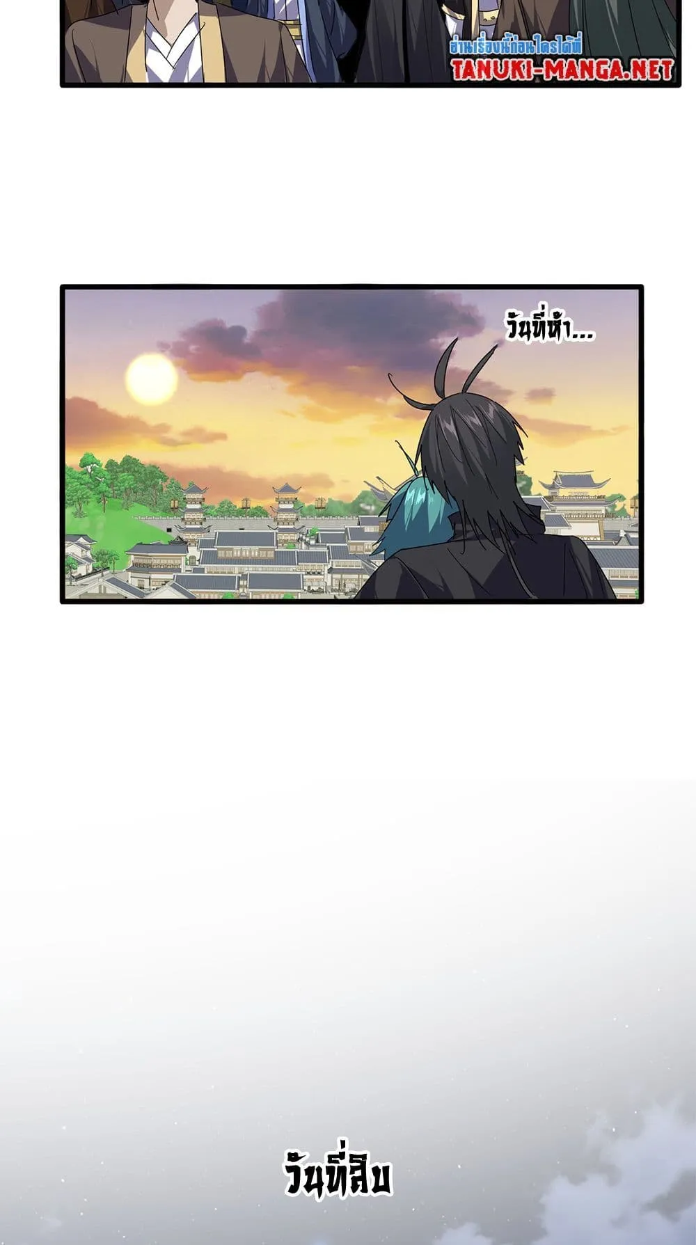 Magic Emperor Chap 886 - Next Chap 887