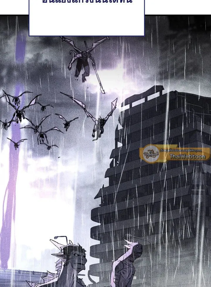 The Hero Returns Chap 94 - Next Chap 95