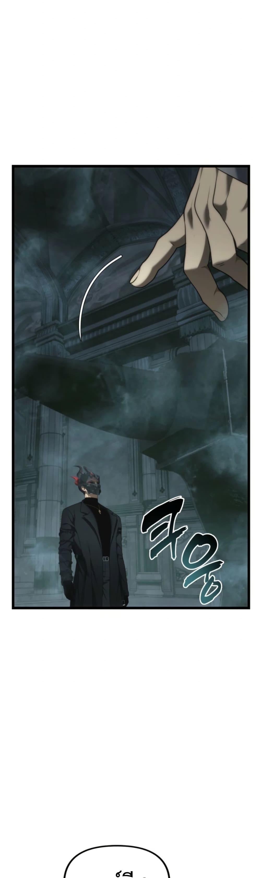 Ranker Who Lives A Second Time Chap 211 - Next Chap 212