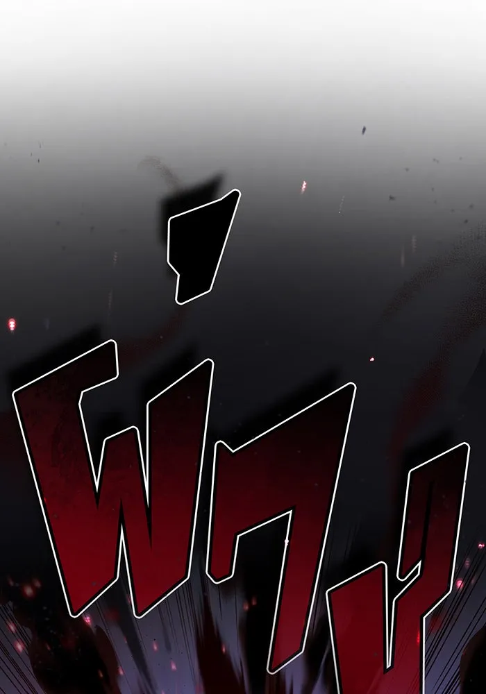 The Dark Magician Transmigrates After 66666 Years – จอมเวทเกิดใหม่ในรอบ 66666 ปี Chap 87 - Next Chap 88