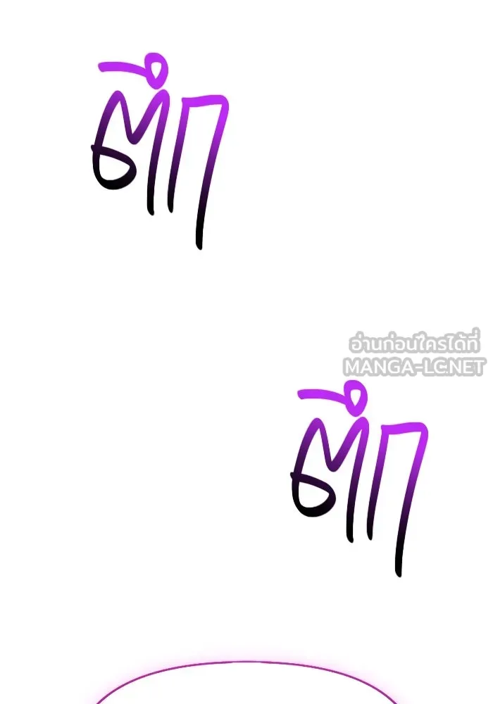 I Obtained a Mythic Item – พลิกชะตาคว้าไอเทมระดับเทพ Chap 126 - Next Chap 127