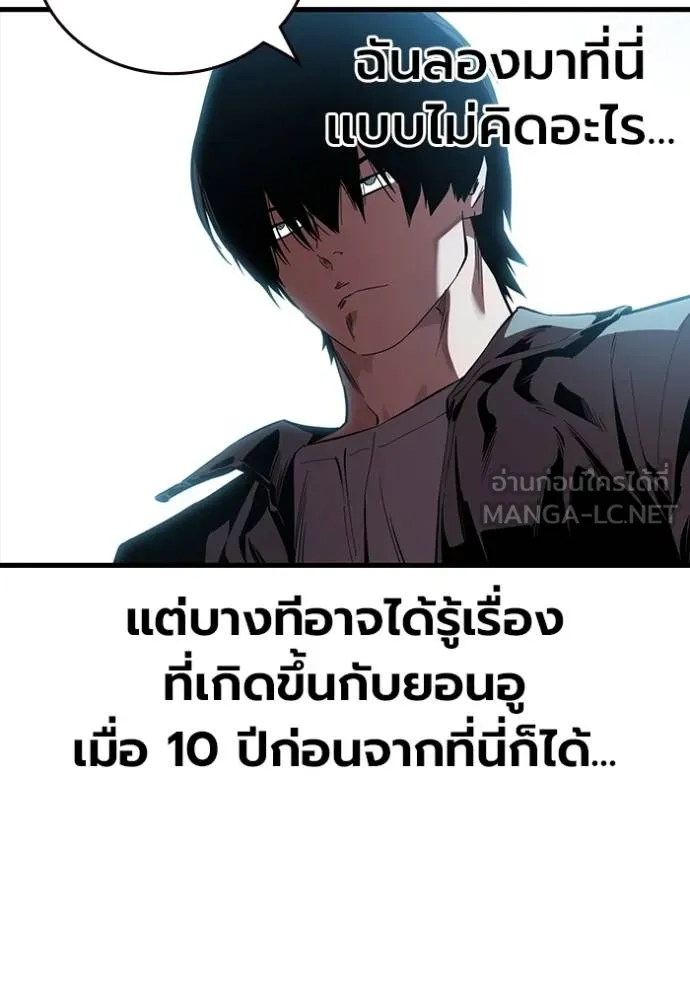 The Great War Chap 26 - Next Chap 27