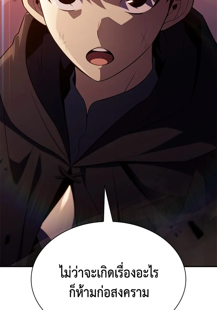 The Regressed Son of a Duke is an Assassin – ลูกชายคนเล็กของดยุกคือมือสังหาร Chap 12 - Next Chap 13