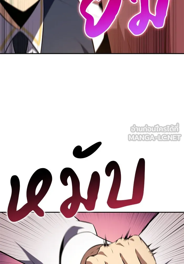 The Regressed Son of a Duke is an Assassin – ลูกชายคนเล็กของดยุกคือมือสังหาร Chap 75 - Next Chap 76
