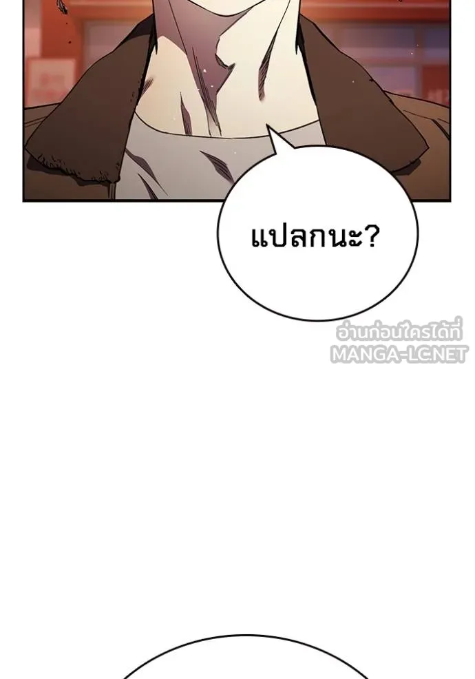 The Great War Chap 33 - Next Chap 34