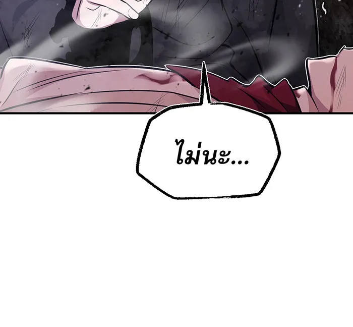 The Dark Magician Transmigrates After 66666 Years – จอมเวทเกิดใหม่ในรอบ 66666 ปี Chap 28 - Next Chap 29
