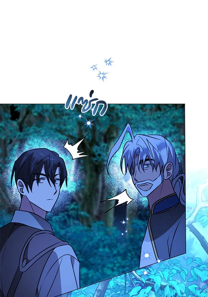 The Academy Is Doomed Chap 87 - Next Chap 88