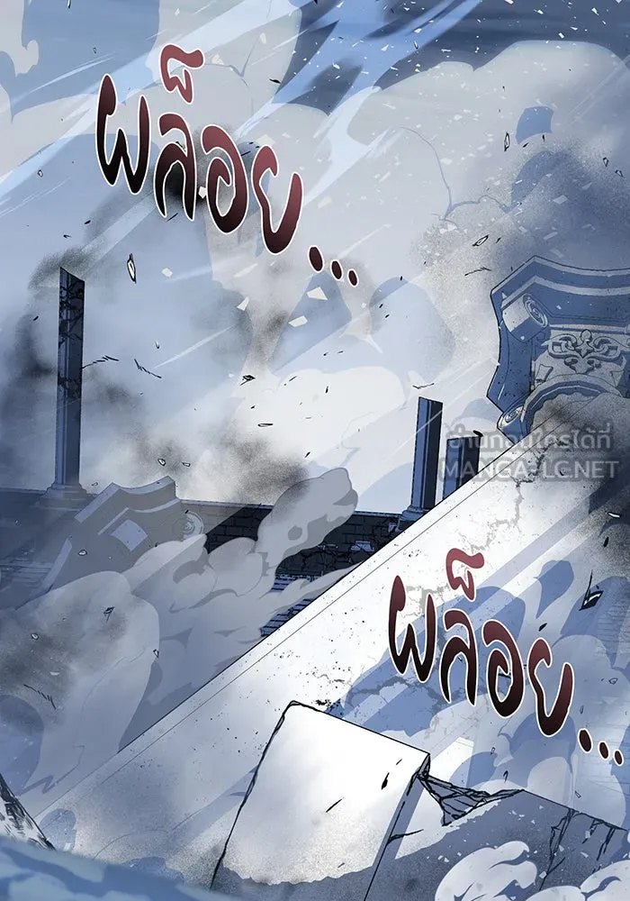 The Dark Magician Transmigrates After 66666 Years – จอมเวทเกิดใหม่ในรอบ 66666 ปี Chap 143 - Next Chap 144