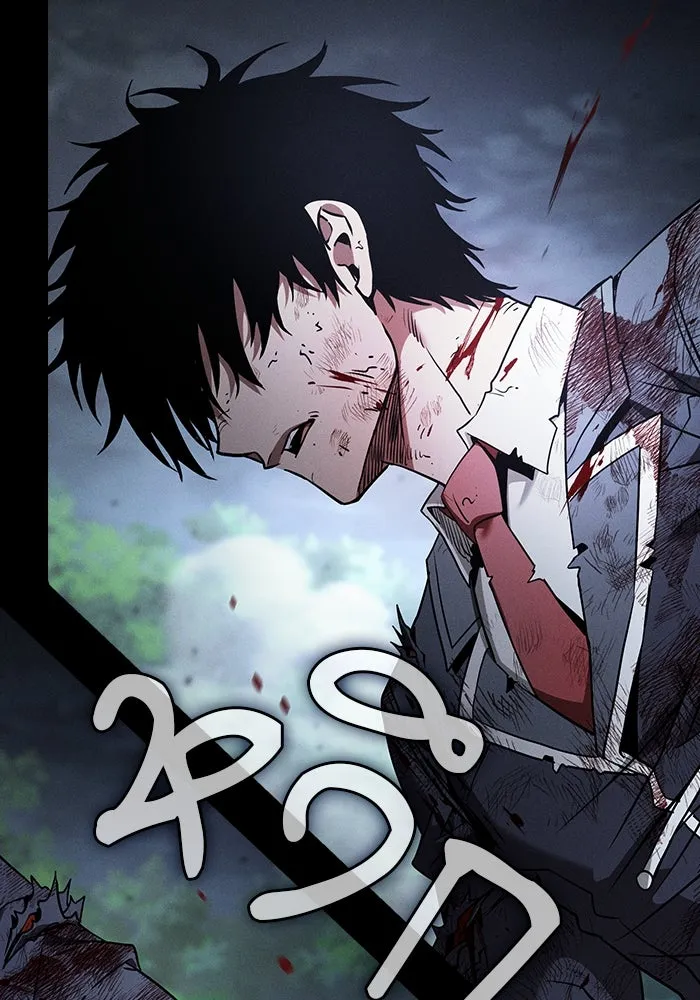 Academy’s Genius Swordmaster – นักดาบอัจฉริยะจากอะคาเดมี Chap 53 - Next Chap 54