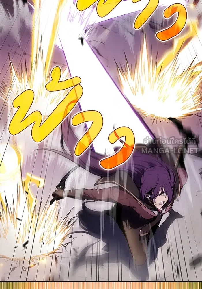 The Regressed Son of a Duke is an Assassin – ลูกชายคนเล็กของดยุกคือมือสังหาร Chap 62 - Next Chap 63