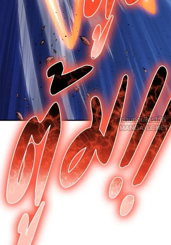 Superhuman Battlefield Chap 147 - Next Chap 148
