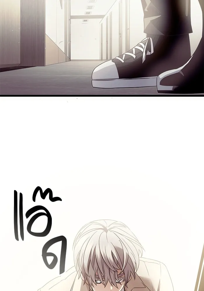 I Obtained a Mythic Item – พลิกชะตาคว้าไอเทมระดับเทพ Chap 54 - Next Chap 55