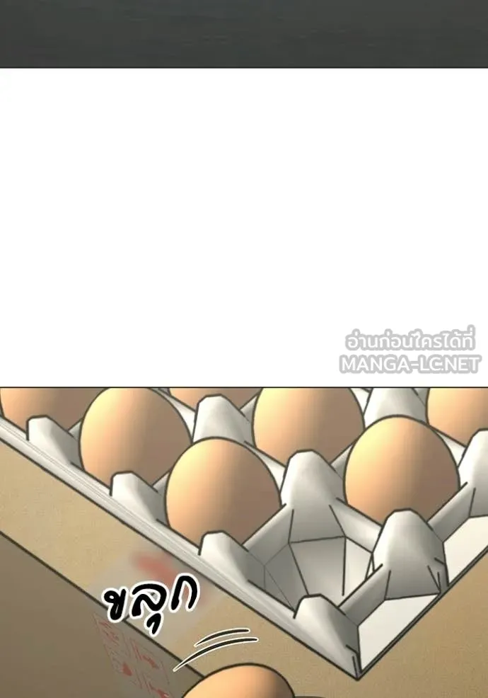 Reality Quest Chap 175 - Next Chap 176