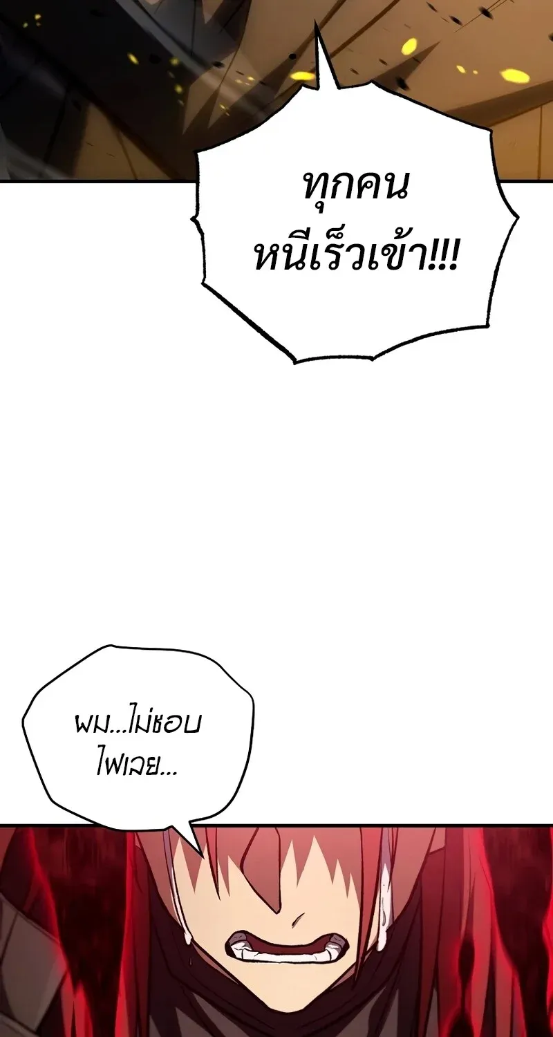 The Hero Returns Chap 127 - Next Chap 128