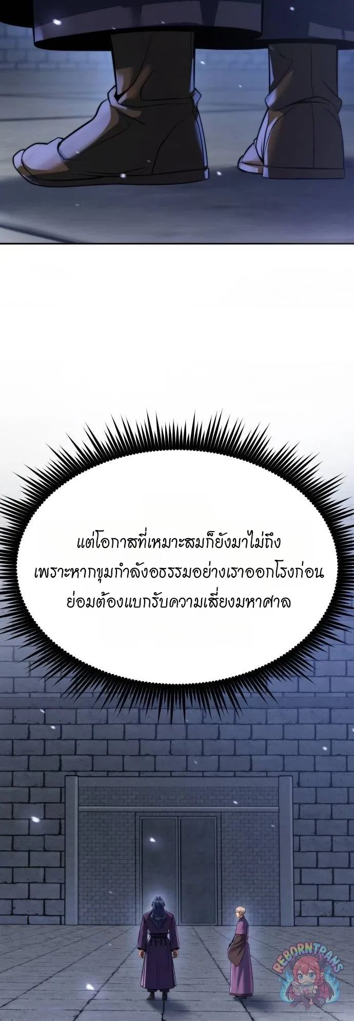 Chronicles of the Demon Faction Chap 163 - Next Chap 164