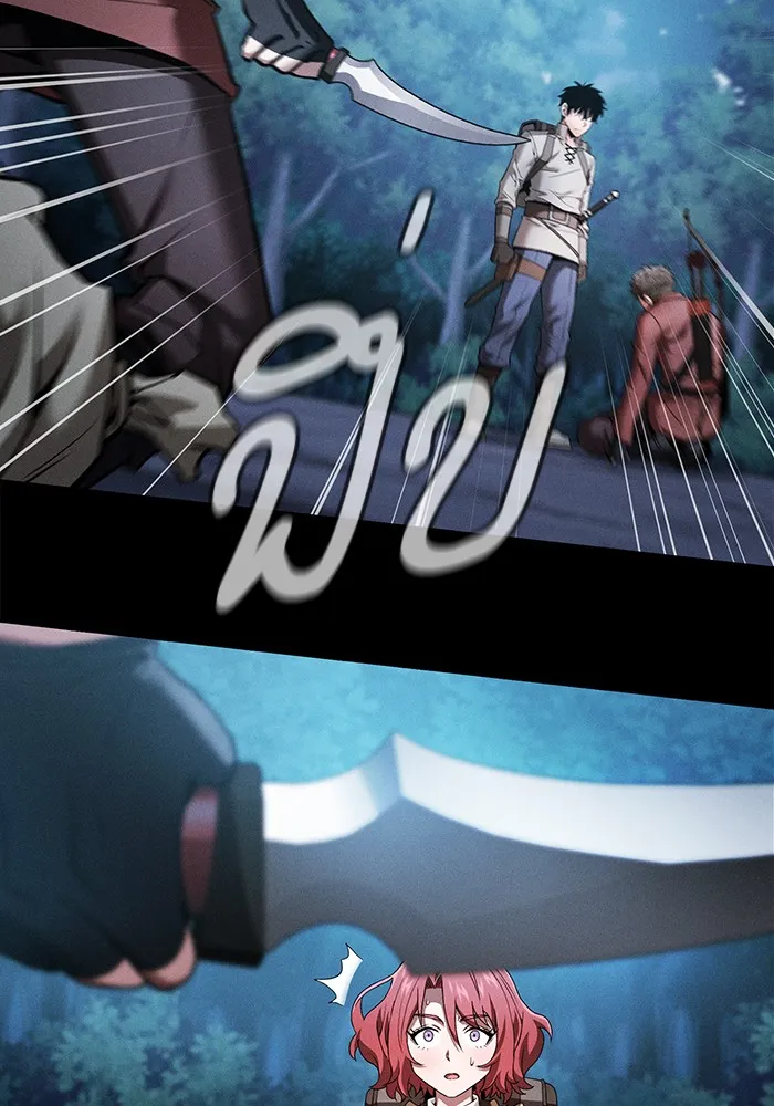 Academy’s Genius Swordmaster – นักดาบอัจฉริยะจากอะคาเดมี Chap 7 - Next Chap 8