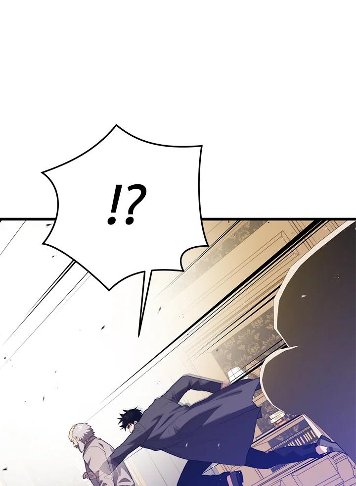 Seoul Station’s Necromancer Chap 86 - Next Chap 87