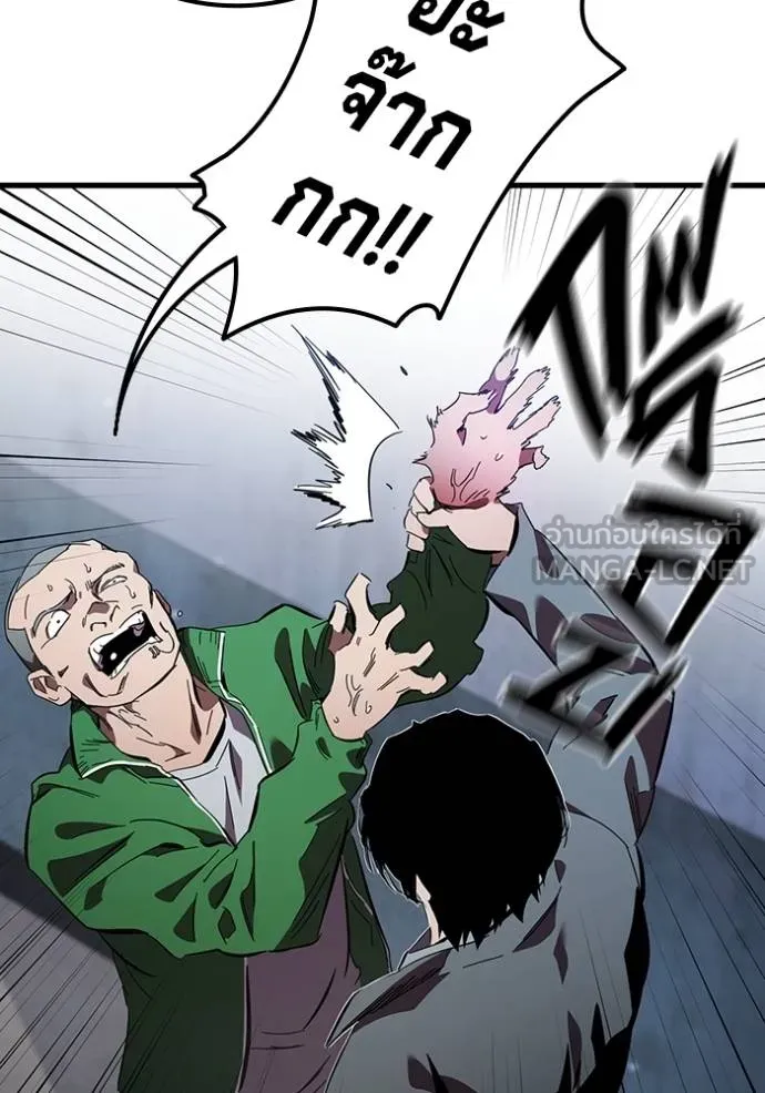 The Great War Chap 26 - Next Chap 27