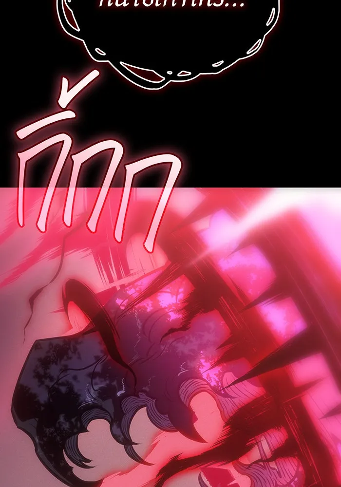 Regressing With the King’s Power – เกิดใหม่พร้อมพลังแห่งราชัน Chap 33 - Next Chap 34