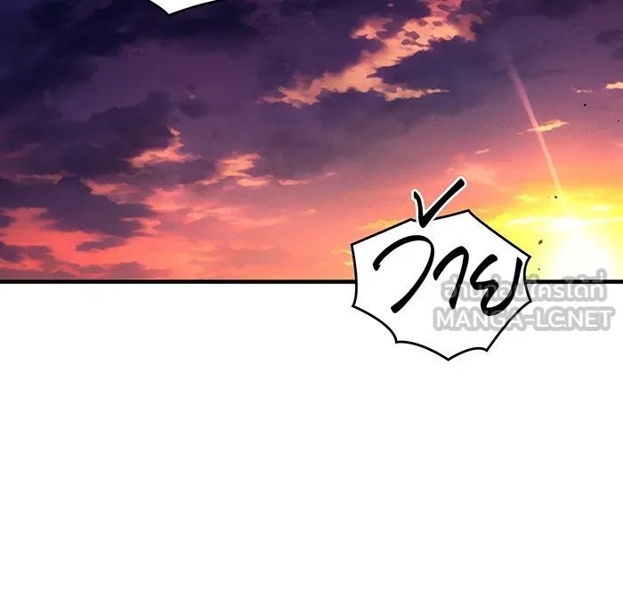 Regressing With the King’s Power – เกิดใหม่พร้อมพลังแห่งราชัน Chap 116 - Next Chap 117