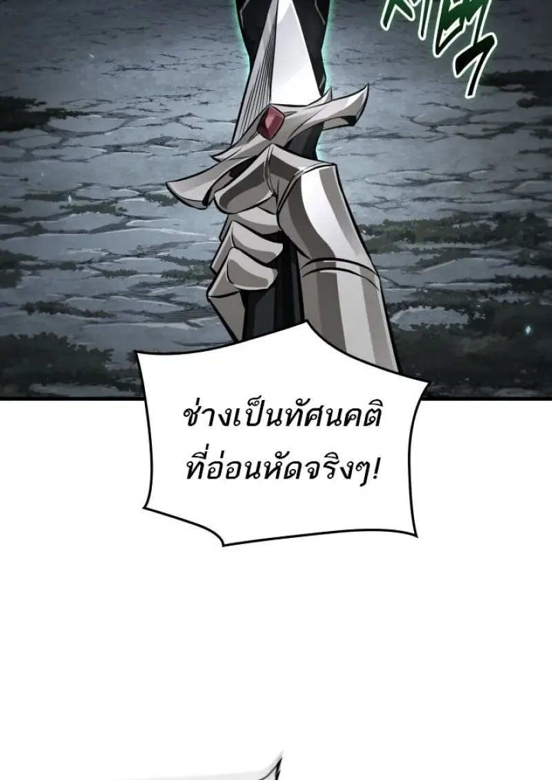 Pick Me Up, Infinite Gacha Chap 190 - Next Chap 191