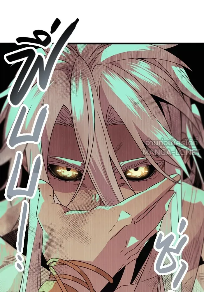 I Obtained a Mythic Item – พลิกชะตาคว้าไอเทมระดับเทพ Chap 96 - Next Chap 97