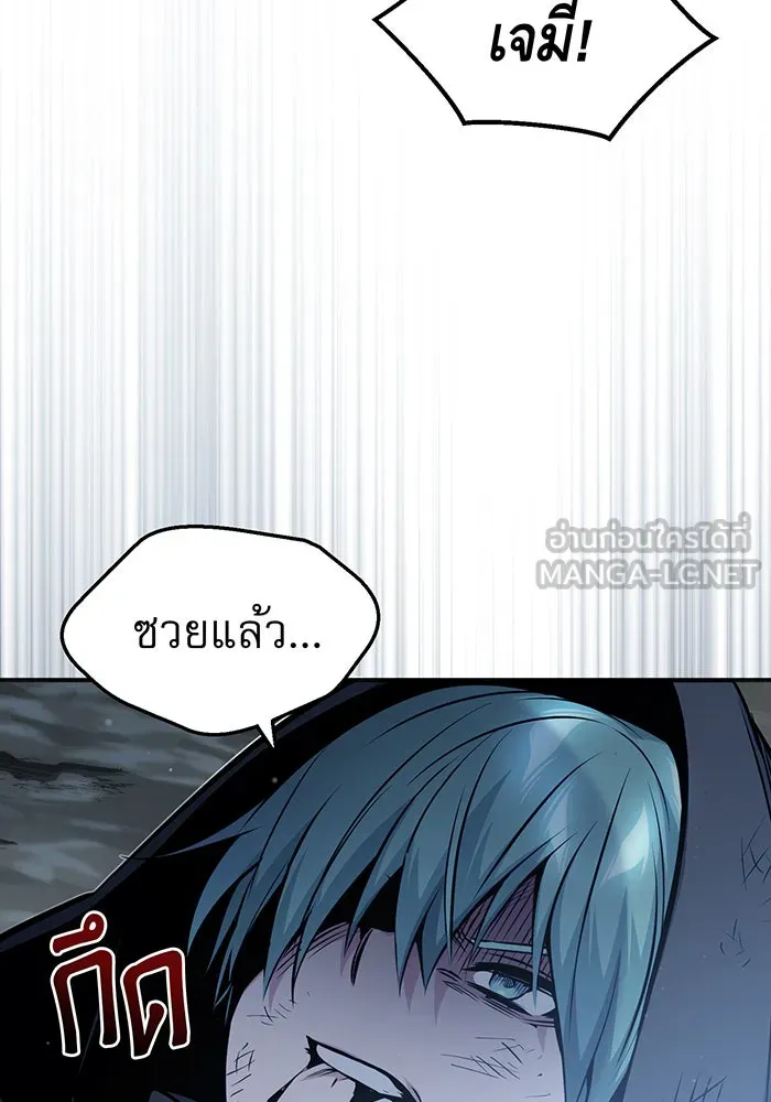 The Dark Magician Transmigrates After 66666 Years – จอมเวทเกิดใหม่ในรอบ 66666 ปี Chap 55 - Next Chap 56