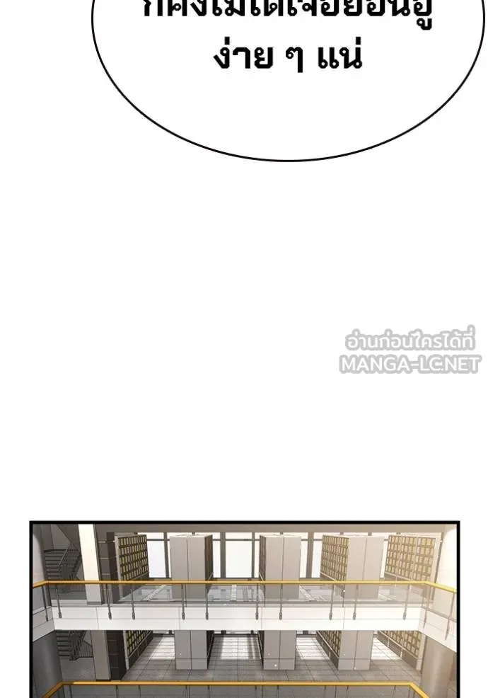 The Great War Chap 14 - Next Chap 15