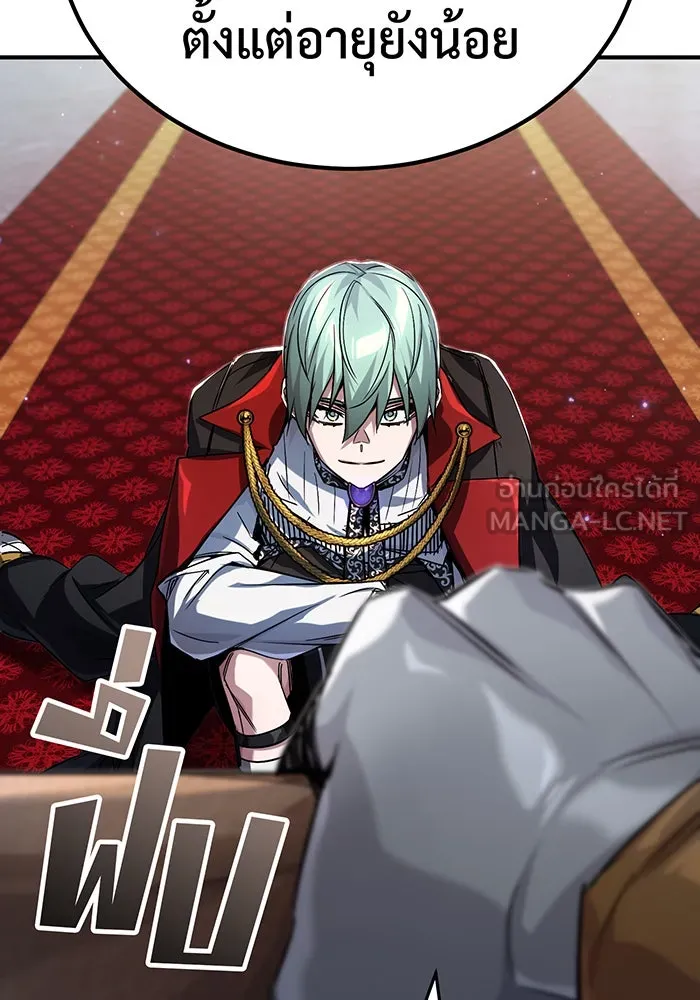 The Dark Magician Transmigrates After 66666 Years – จอมเวทเกิดใหม่ในรอบ 66666 ปี Chap 94 - Next Chap 95